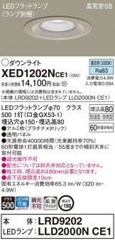 XED1202NCE1