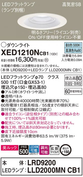XED1210NCB1