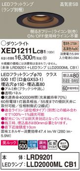 XED1211LCB1