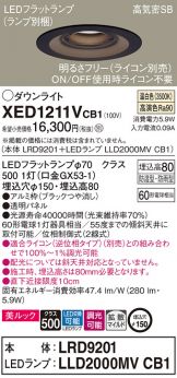 XED1211VCB1