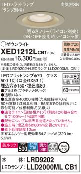 XED1212LCB1