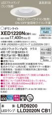 XED1220NCB1