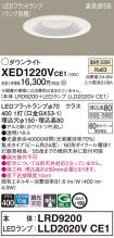 XED1220VCE1