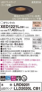 XED1221LCB1