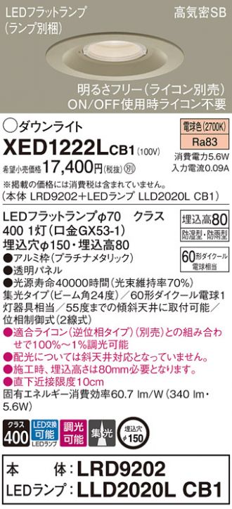 XED1222LCB1