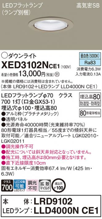 XED3102NCE1