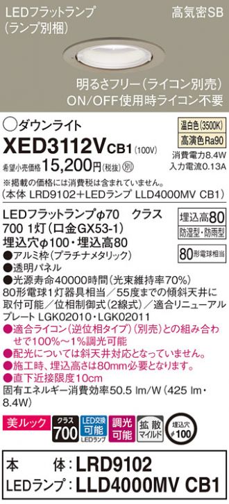 XED3112VCB1