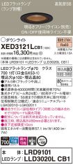XED3121LCB1