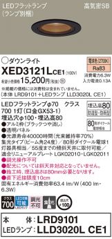 XED3121LCE1