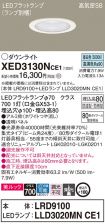 XED3130NCE1