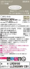 XED3130VCB1
