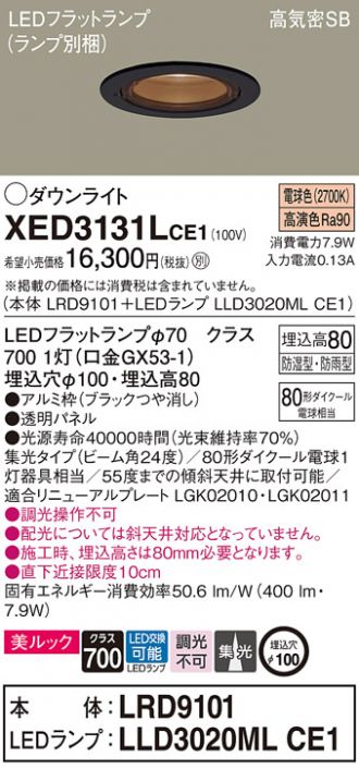 XED3131LCE1