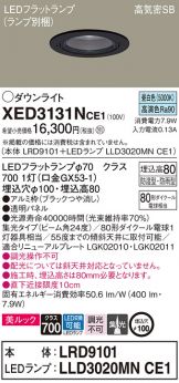XED3131NCE1