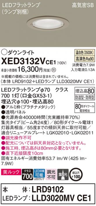 XED3132VCE1