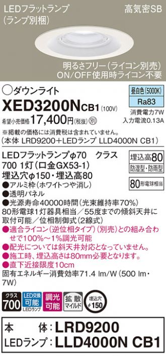 XED3200NCB1