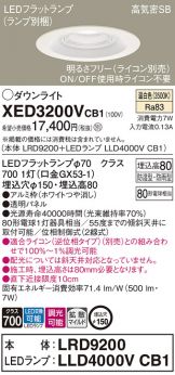 XED3200VCB1