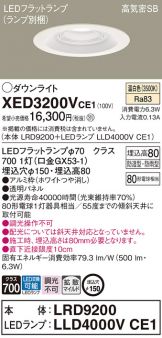 XED3200VCE1