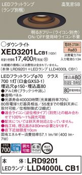XED3201LCB1