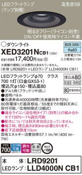 XED3201NCB1