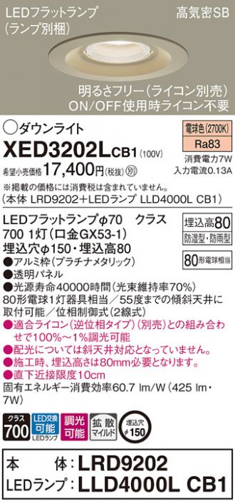 XED3202LCB1