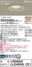 XED3202LCE1