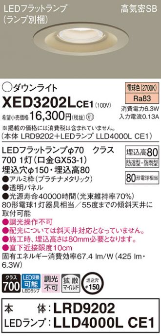 XED3202LCE1