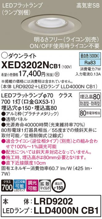 XED3202NCB1