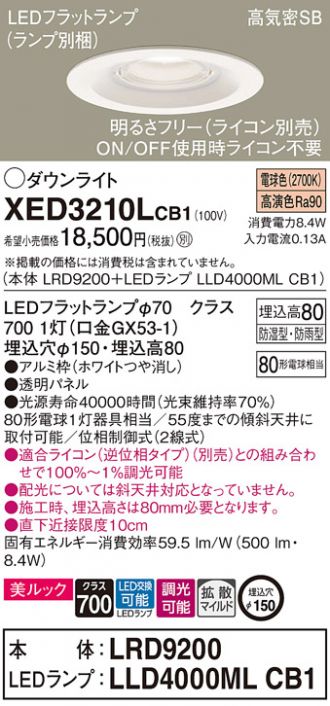 XED3210LCB1