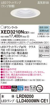 XED3210NCE1