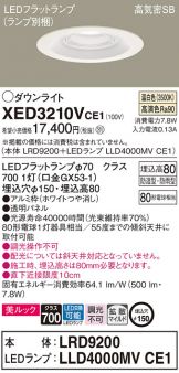 XED3210VCE1