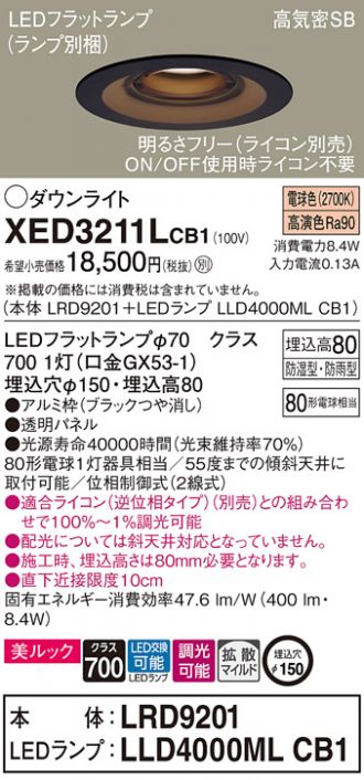 XED3211LCB1
