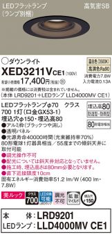 XED3211VCE1