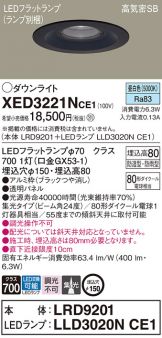 XED3221NCE1