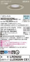 XED3222NCE1