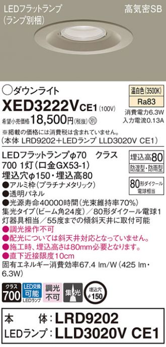 XED3222VCE1