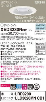 XED3230NCB1