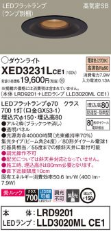 XED3231LCE1