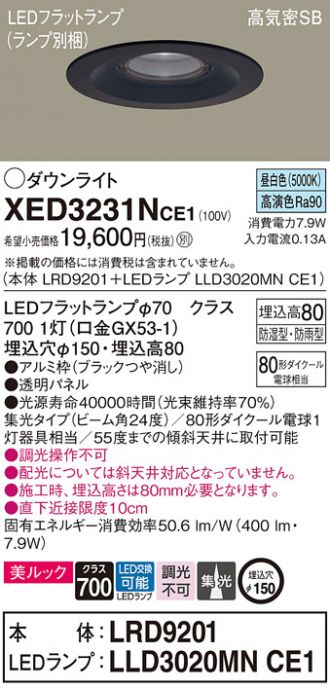 XED3231NCE1