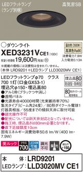 XED3231VCE1