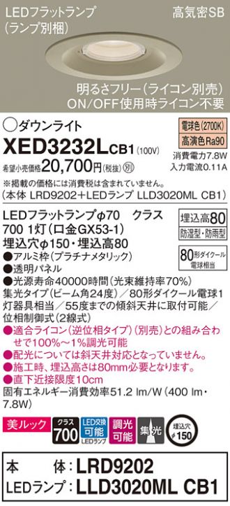 XED3232LCB1