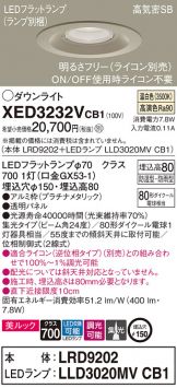 XED3232VCB1