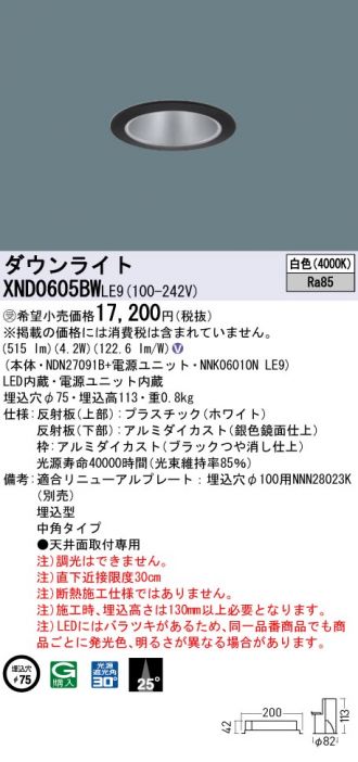 XND0605BWLE9
