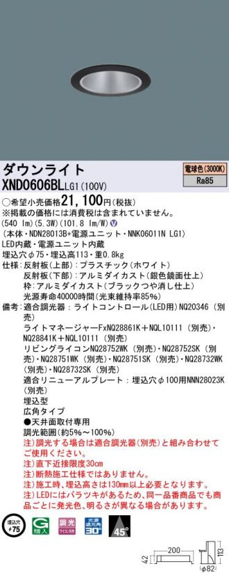 XND0606BLLG1