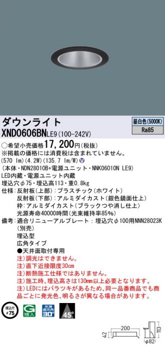 XND0606BNLE9