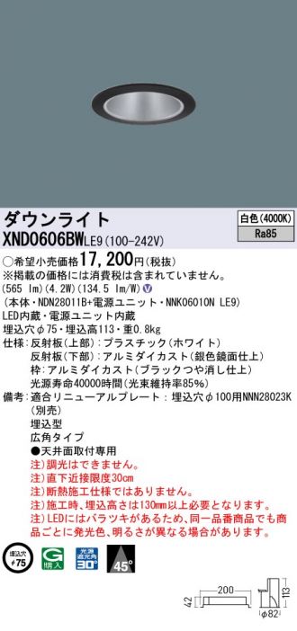 XND0606BWLE9