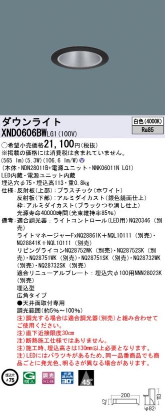XND0606BWLG1