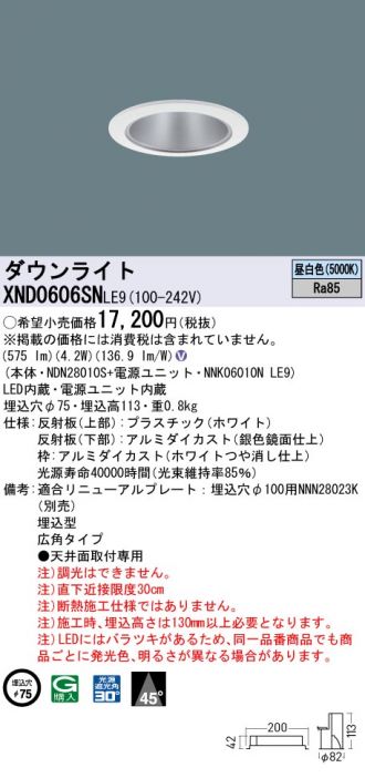 XND0606SNLE9