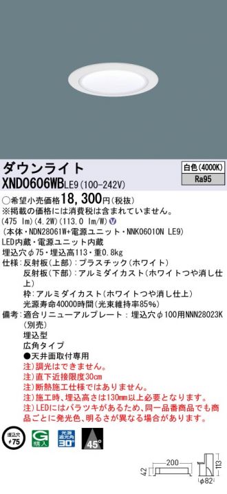 XND0606WBLE9