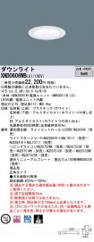 XND0606WBLG1