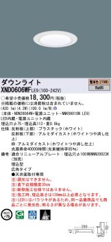 XND0606WFLE9